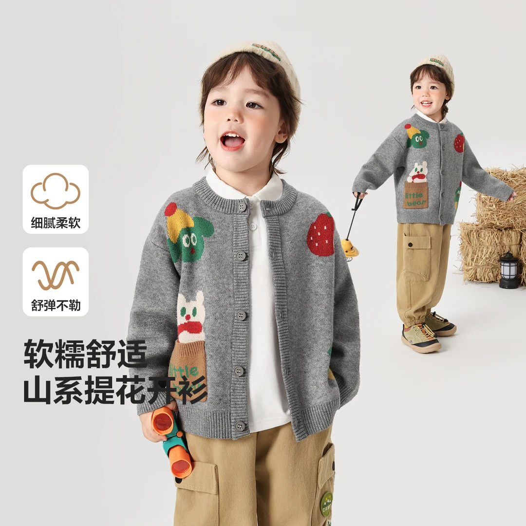 男童山系卡通提花针织开衫萌趣毛衣外套秋装宝宝上衣秋U16609