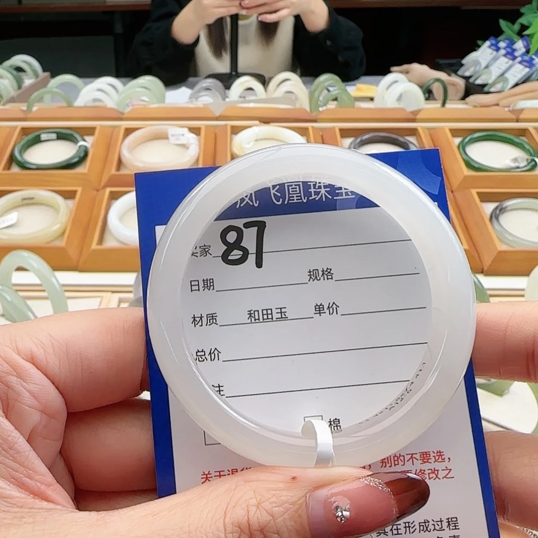 和田玉手镯未镶嵌53-54