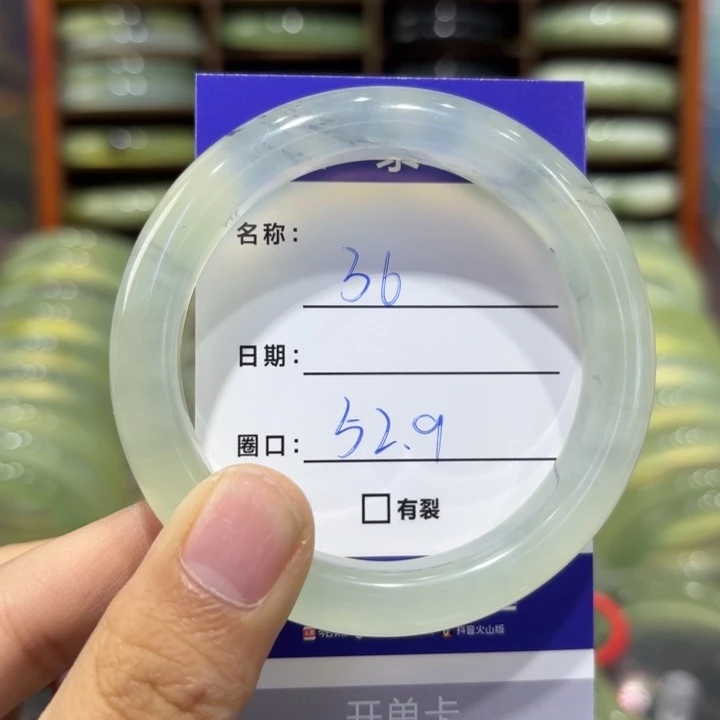 岫玉未镶嵌手镯天然