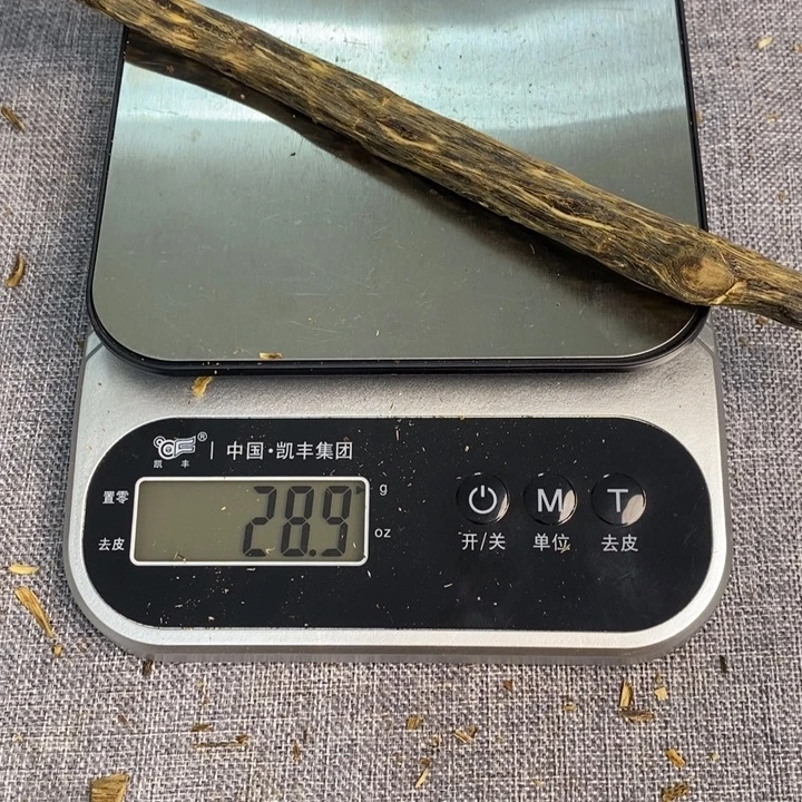 沉香沉香碎屑原材料