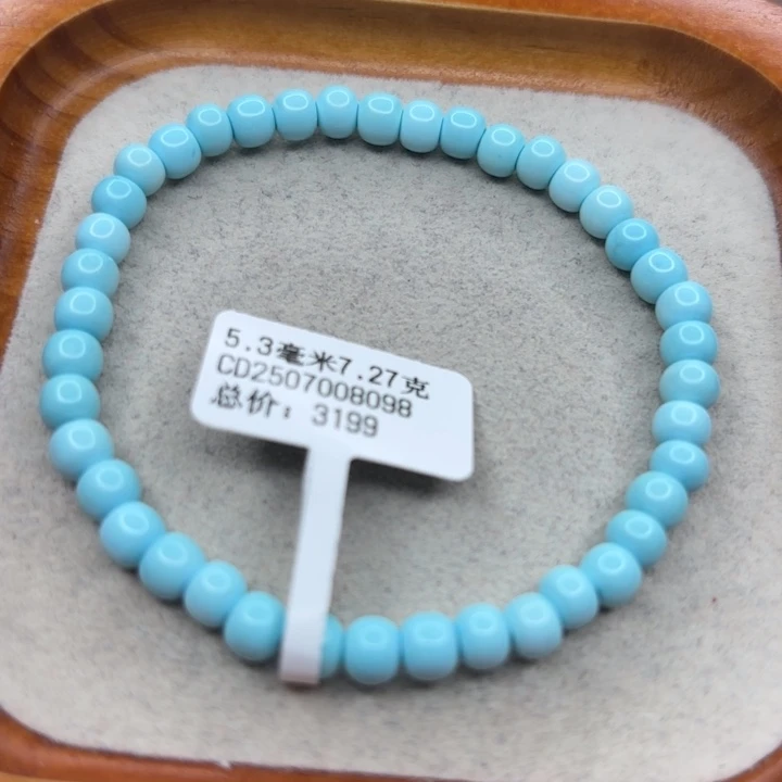 绿松石未镶嵌手链