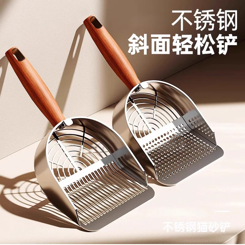 猫砂铲猫屎铲不锈钢铲子专用豆腐砂细孔猫咪金属大号矿砂铲屎神器