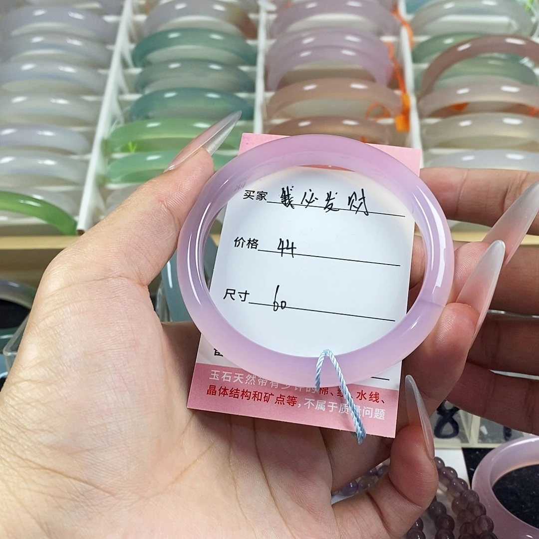 玛瑙/玉髓未镶嵌手镯