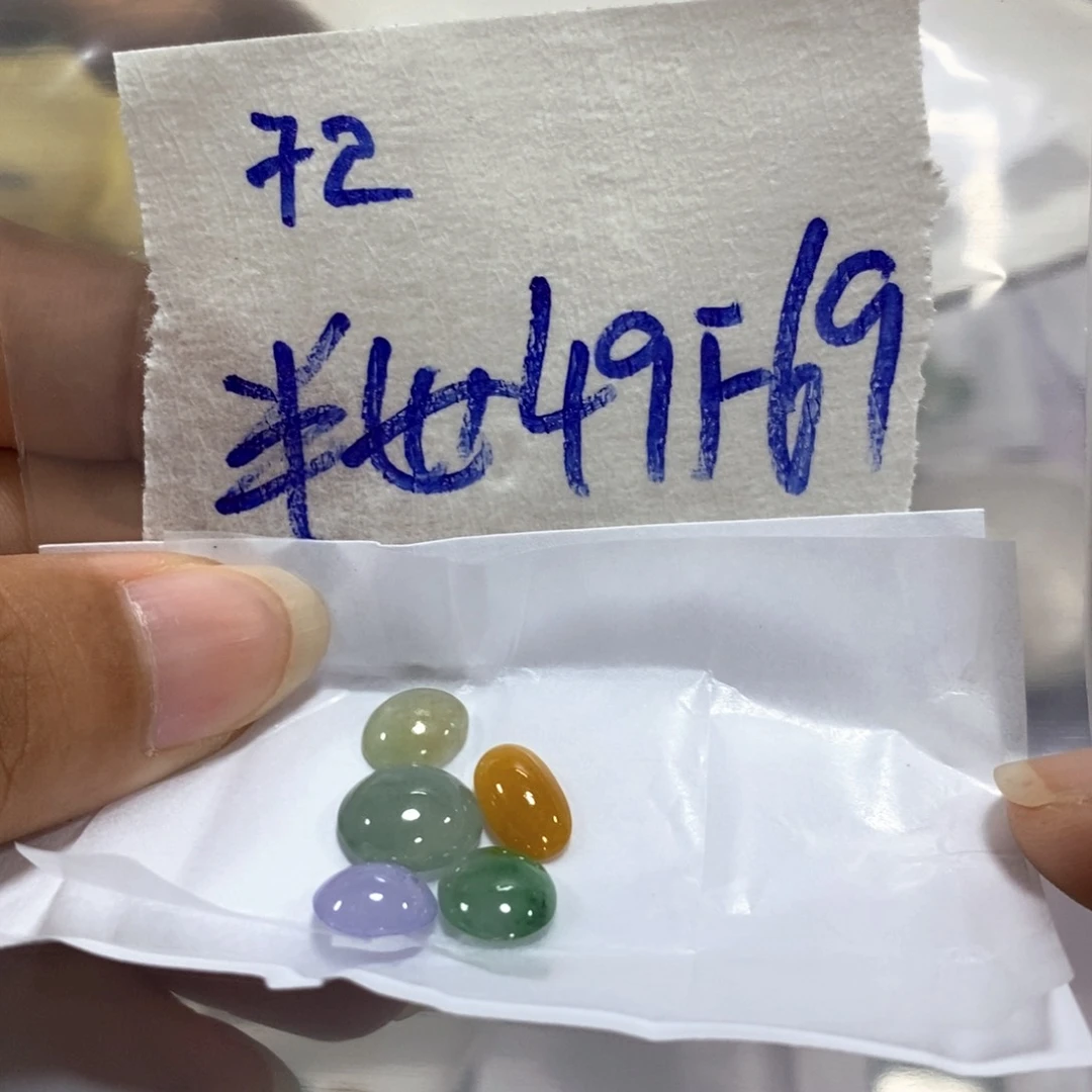 定制翡翠未镶嵌半**雨不