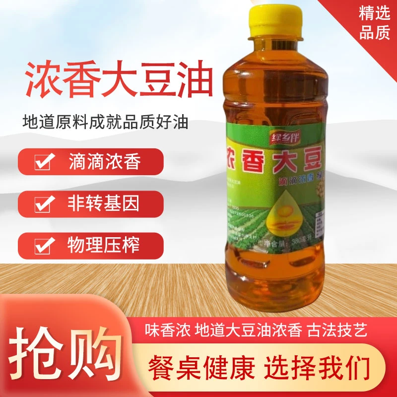 绿乡伴东北熟榨大豆油380ml家用炒菜纯正笨榨大豆油健康美味优质