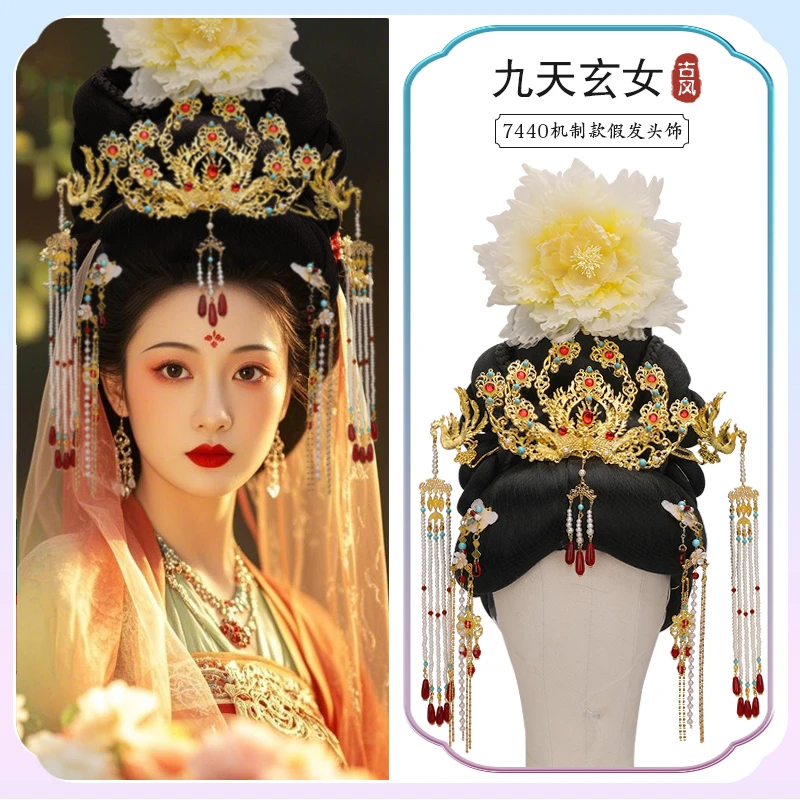 汉服头饰古装唐风整顶机制款假发女全头套古风明制发髻饰品7440