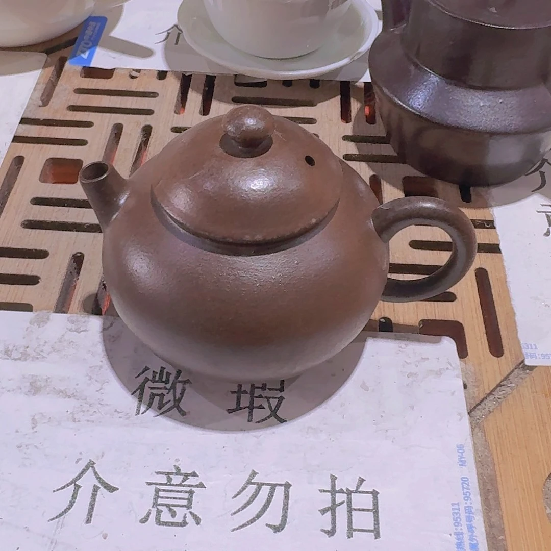瑕疵茶具，介意勿拍