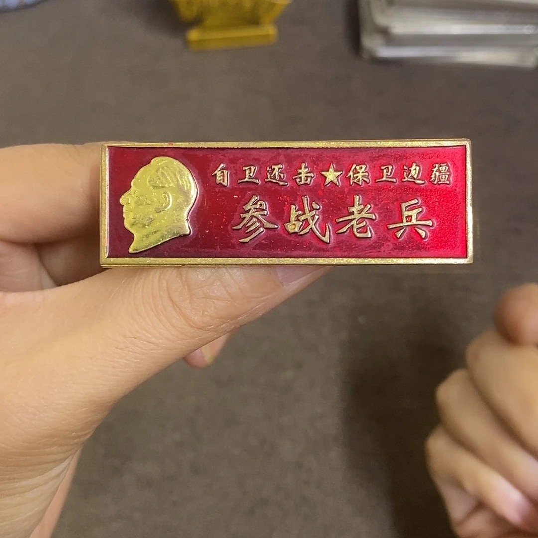 瓷片景德镇陶瓷研究所