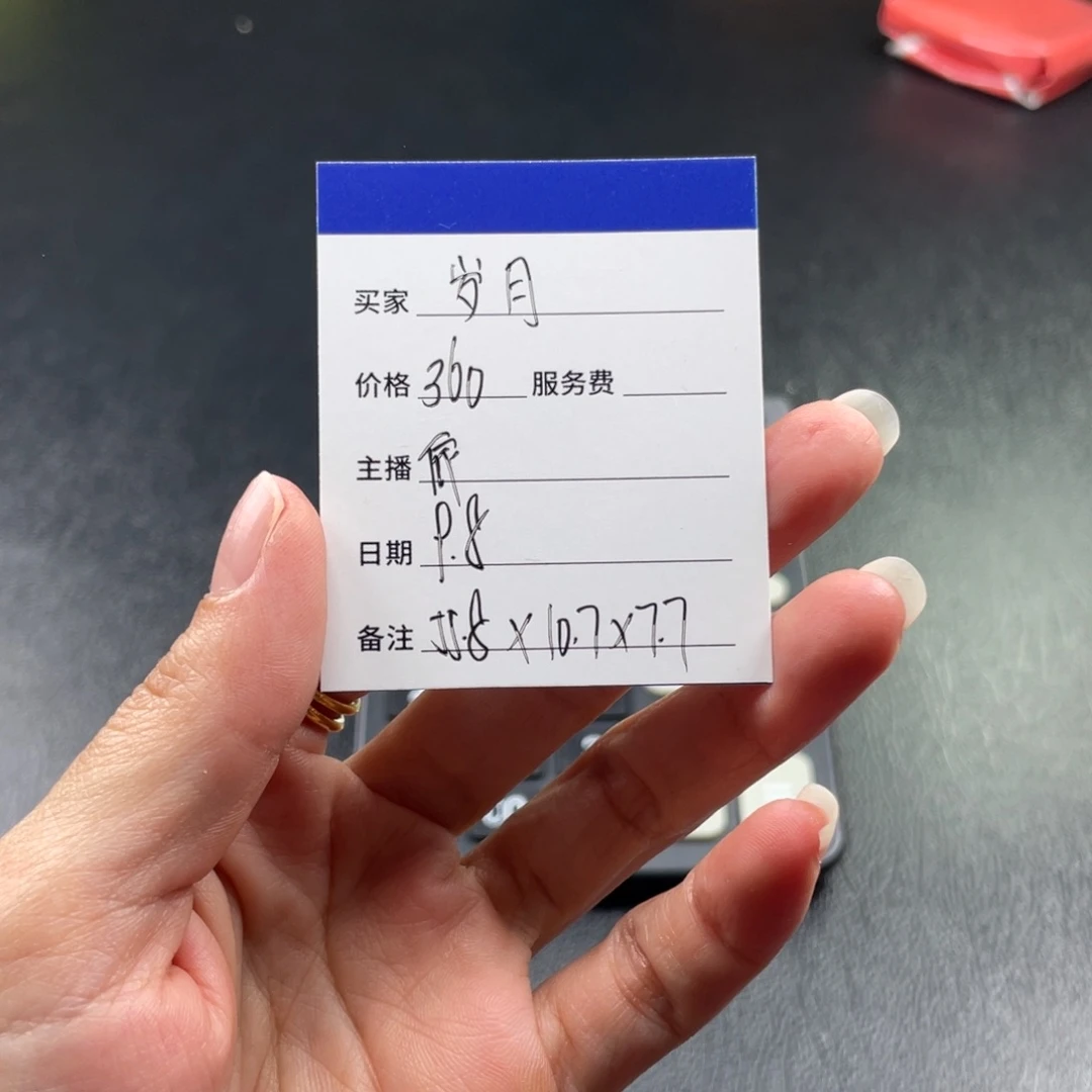 岁***然非金属珐琅直播间所见即所得