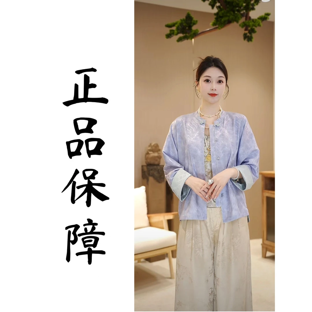 2025春季新款新中式国风双面穿潮流桑蚕丝外套