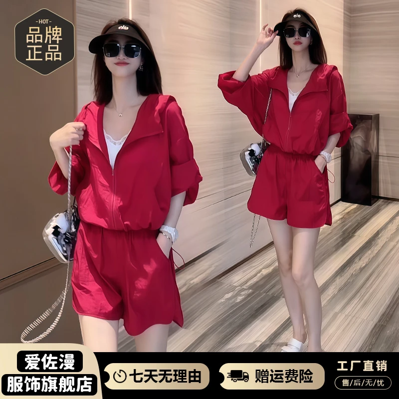 休闲运动服套装女2025年夏季新款小个子防晒连帽外套短裤两件套潮
