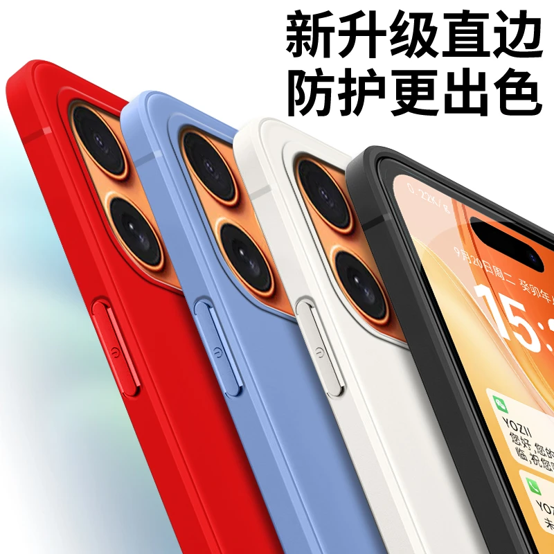 全包软硅胶iPhone苹果17pro手机壳A3524防摔简约大气耐脏保护镜头