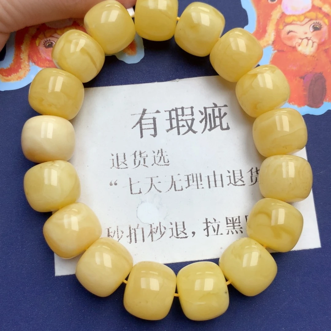 蜜蜡未镶嵌珠宝奇石255