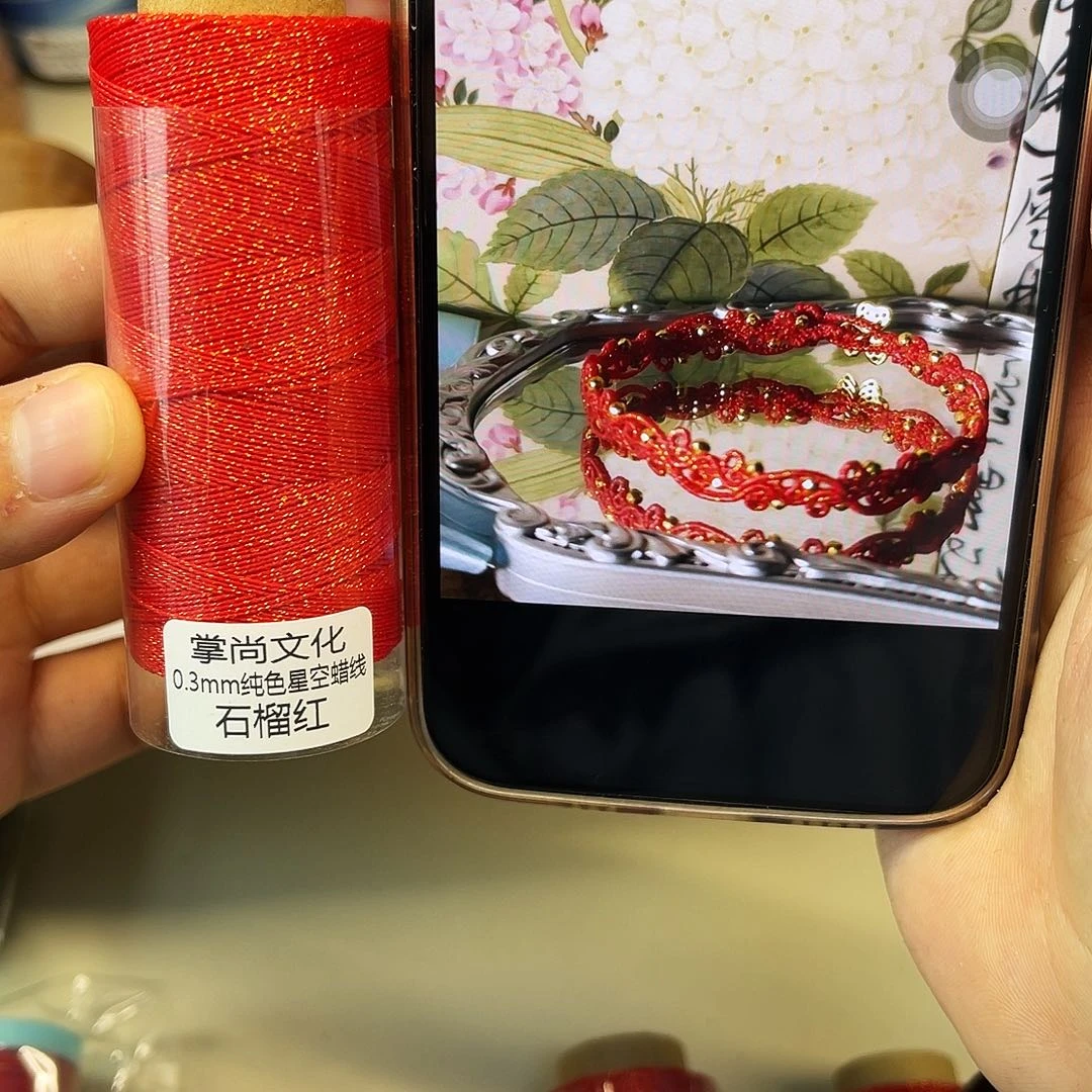 0.3星空蜡。 石榴红160m