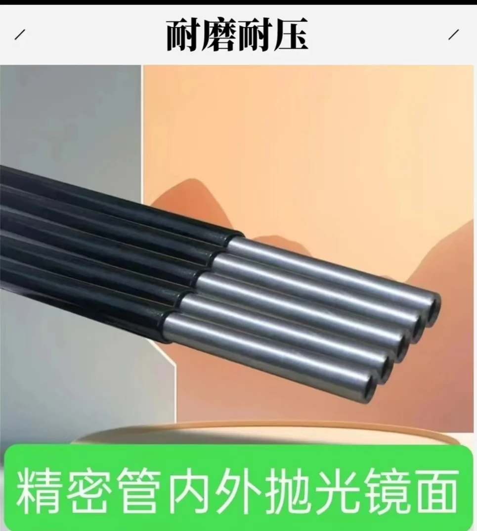 【套管】高硬度无缝精密套管防锈防爆不开裂耐磨耐压超直内径精准