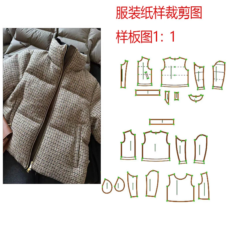 裁剪纸样轻薄保暖羽绒服马甲男女长袖秋冬款立领百搭外套样板纸