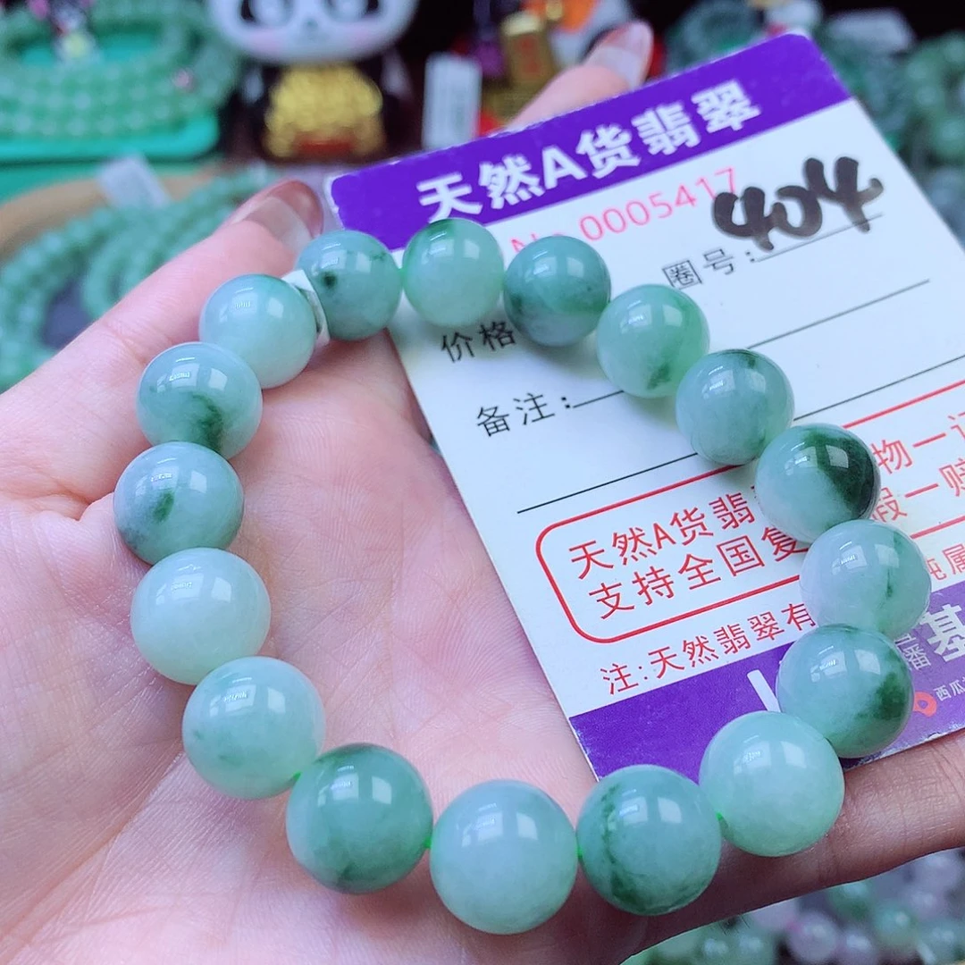 翡翠未镶嵌毛衣链12+