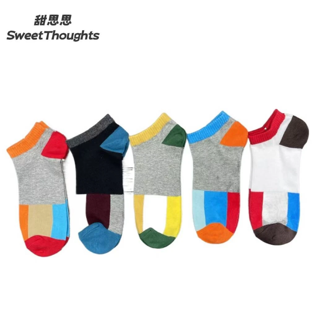 1号车超值福利C车男女拼色透气短袜
