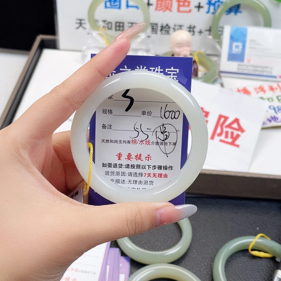 未镶嵌手镯和田玉