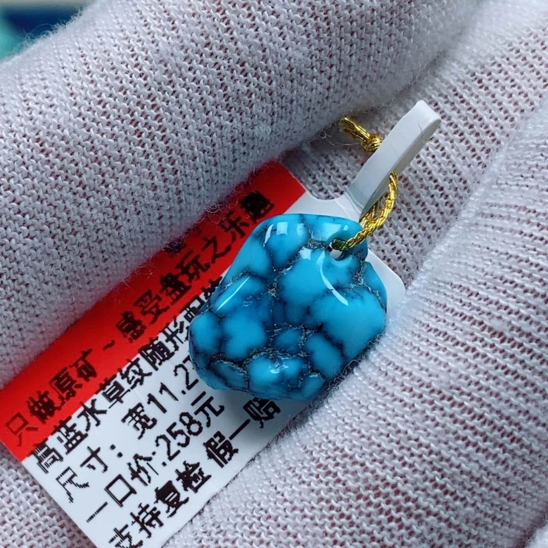 未镶嵌绿松石珠宝奇石