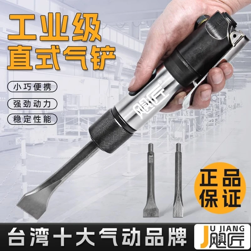 直柄风铲气动气铲二保焊强力风镐气动铲气动电焊劳保用品焊渣焊工