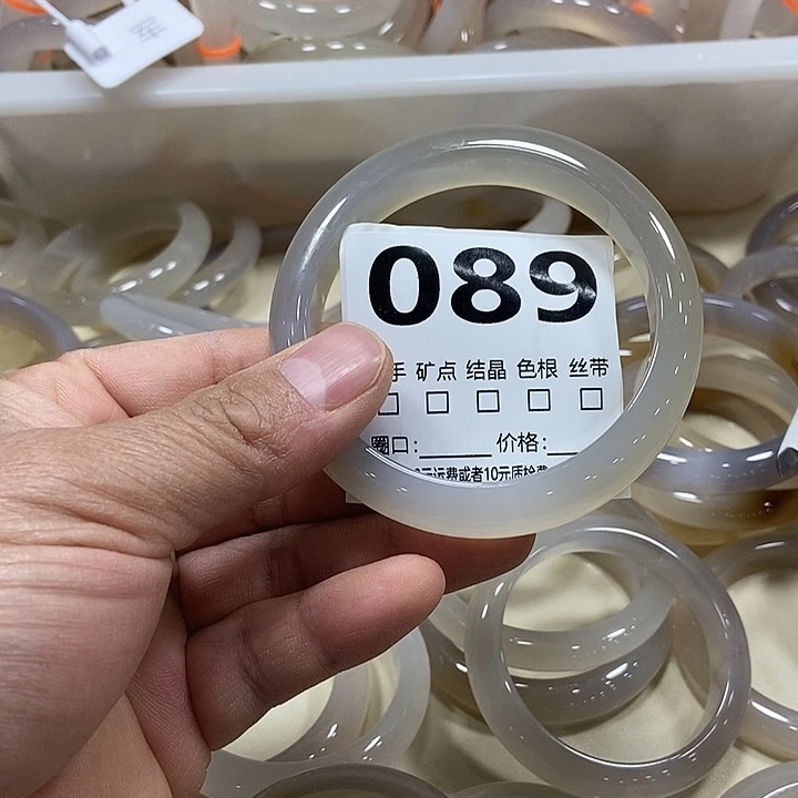 似***辰玛瑙/玉髓未镶嵌手镯