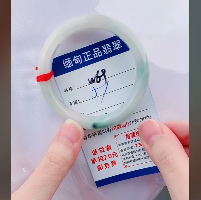 W69【正品 缅甸翡翠】实物以直播间为准微色差