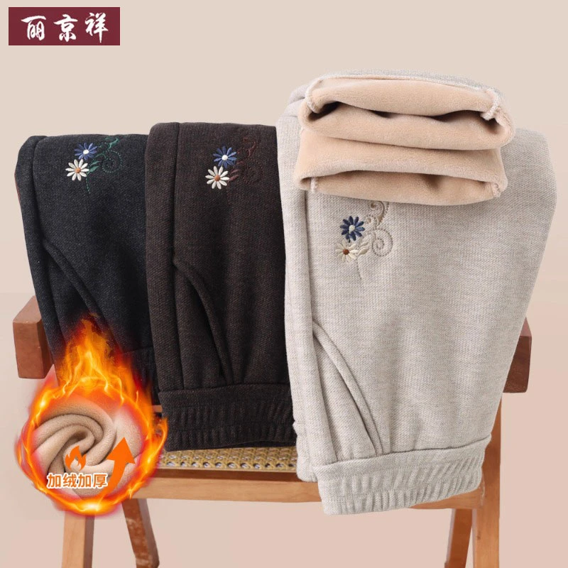 时尚妈妈装冬季绣花毛呢小脚裤新款中老年女加绒加厚保暖防寒长裤