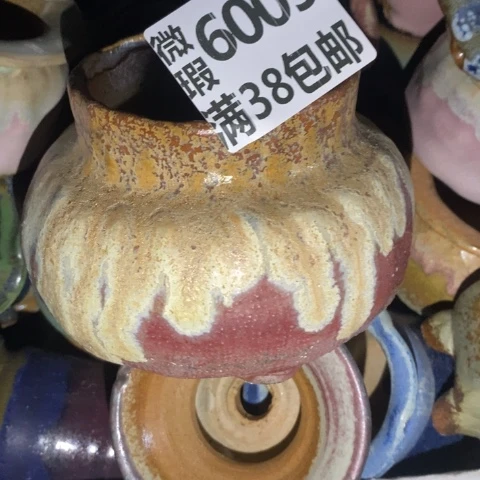 罐6009 微瑕38包邮景德镇陶瓷