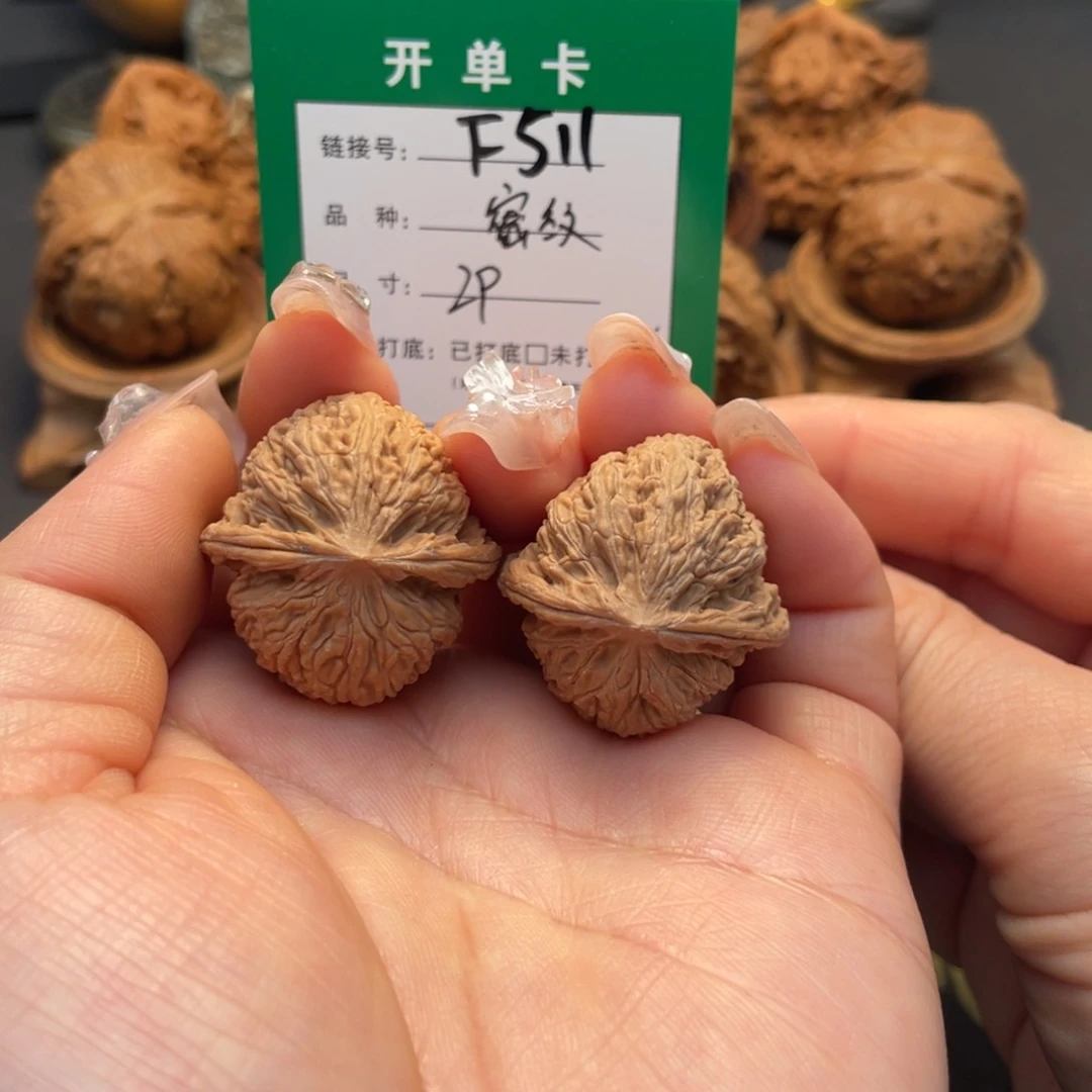 桃核吊坠文玩核桃