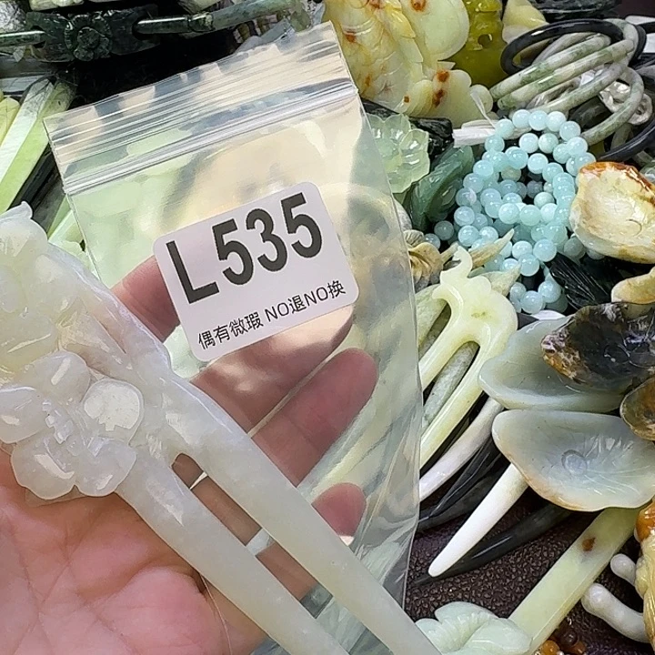 福***全蛇纹石玉合金发饰