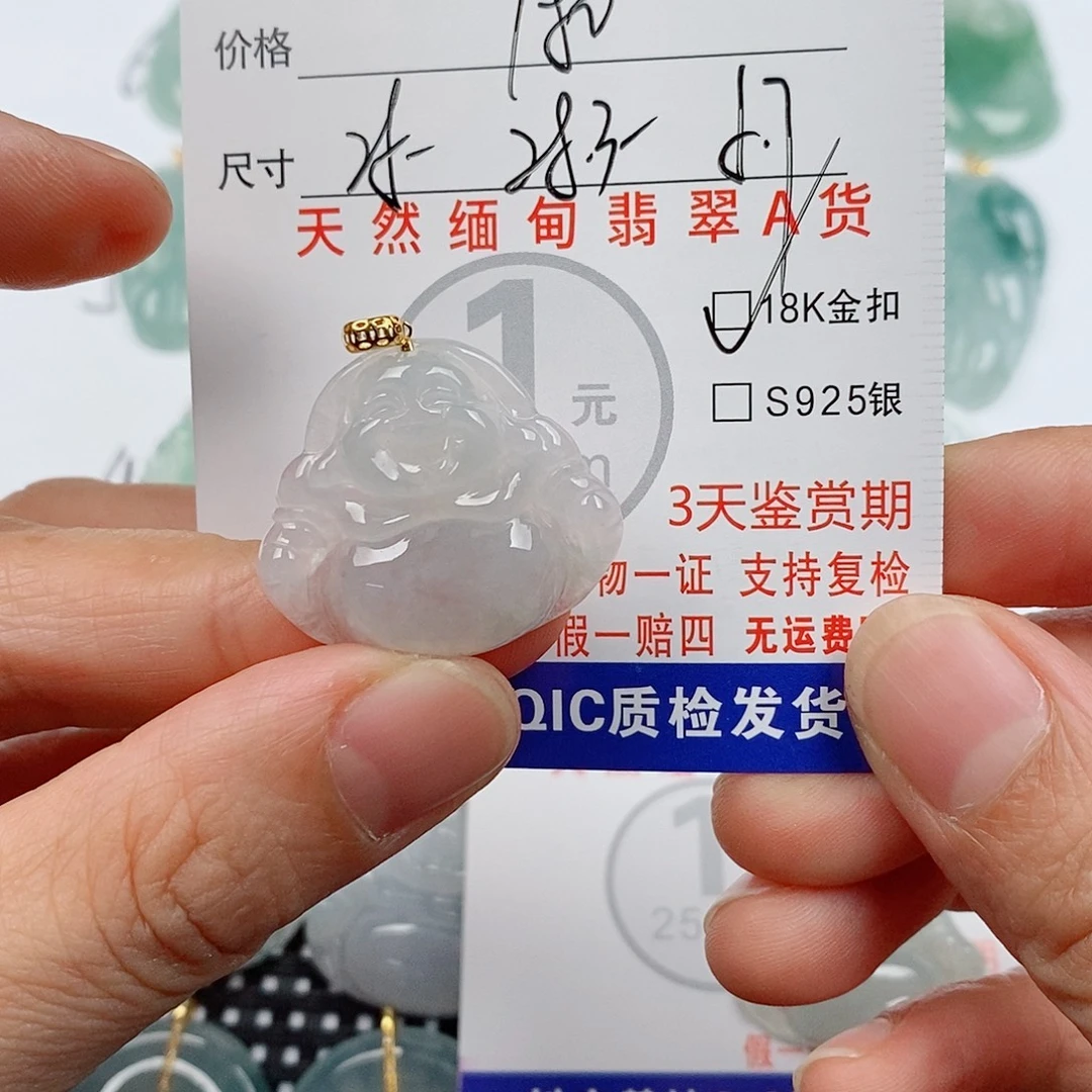颈饰18K金镶嵌翡翠挂件