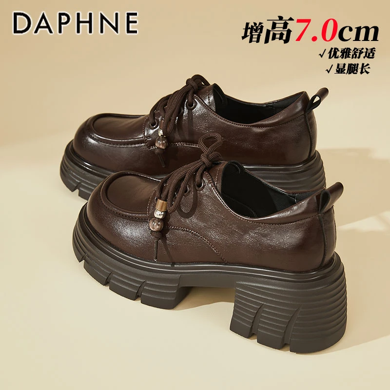 达芙妮棕色复古乐福鞋女2025秋季新款增高粗跟单鞋英伦厚底小皮鞋