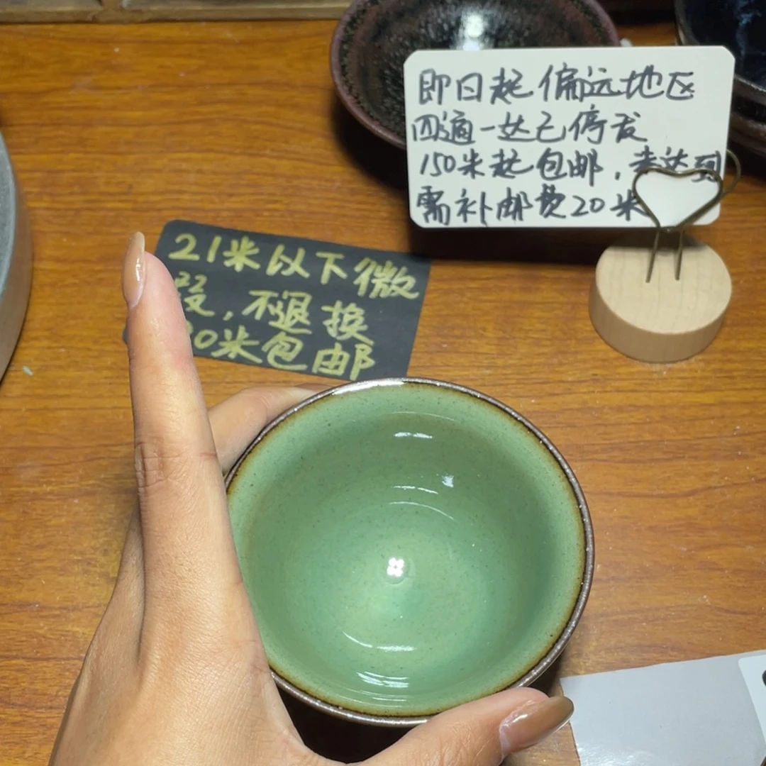 茶盏知音茶盏主人杯638