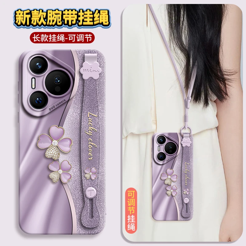 适用华为pura80手机壳pura70新款60外壳50后40高级感30硅胶pro斜