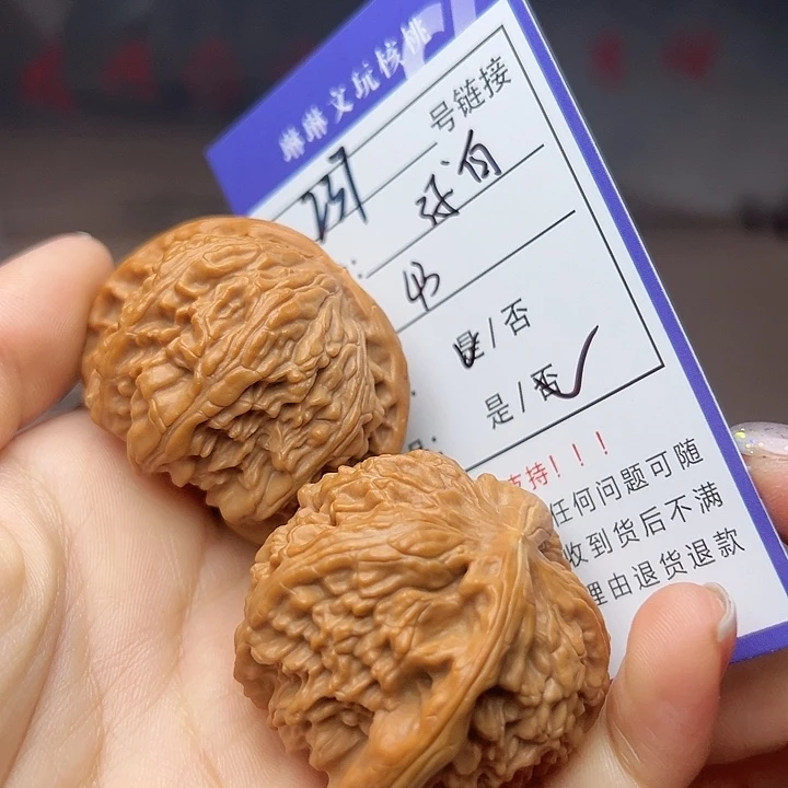 文玩核桃吊坠核桃237