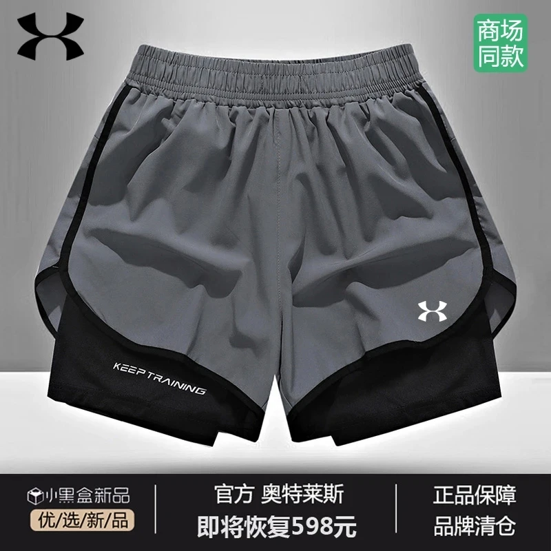 奥莱正品丨专柜直发丨抢完下架丨情侣多巴胺沙滩裤夏季健身短裤