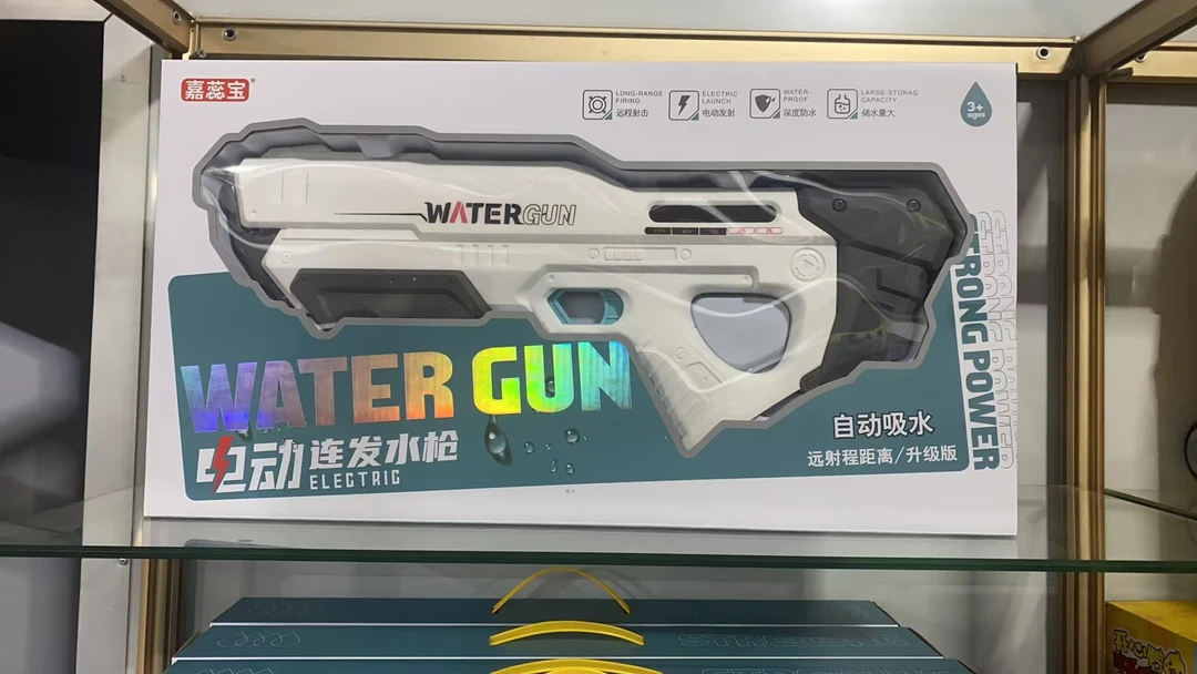 【艾】双喷头夏天玩具(电商盒发货)颜色款式随机