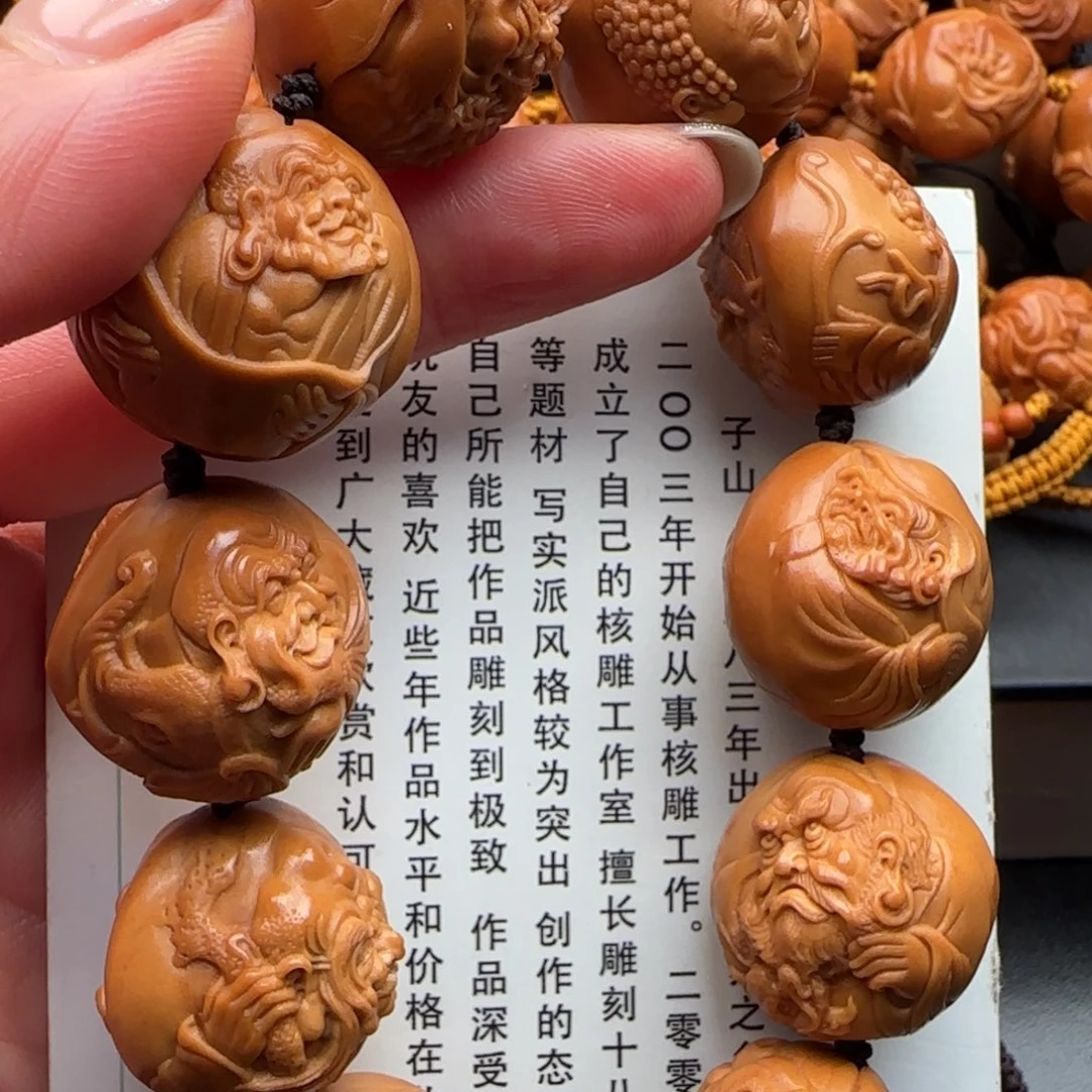 手串橄榄核橄榄核