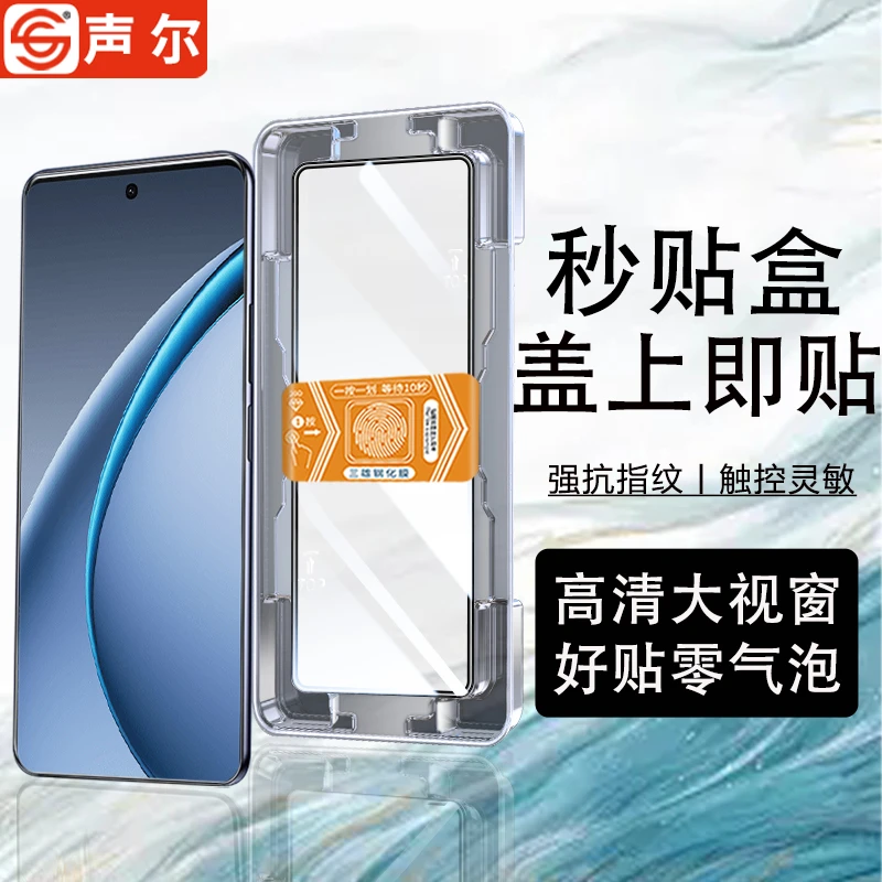 适用OPPOK13s/k13x速贴钢化膜K13TurboPro高清防偷窥防摔手机贴膜