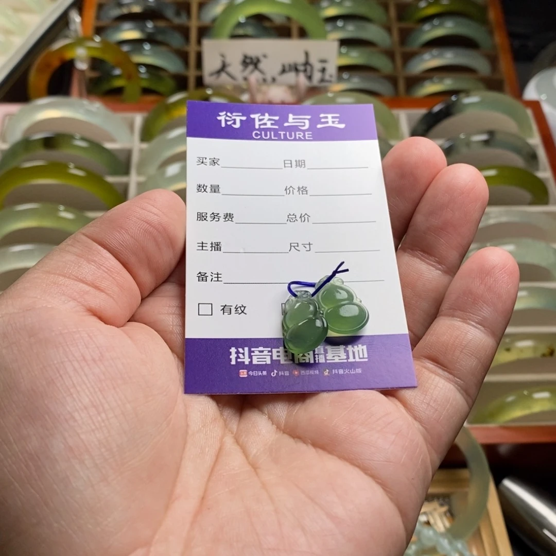 蛇纹石玉未镶嵌挂坠?****?