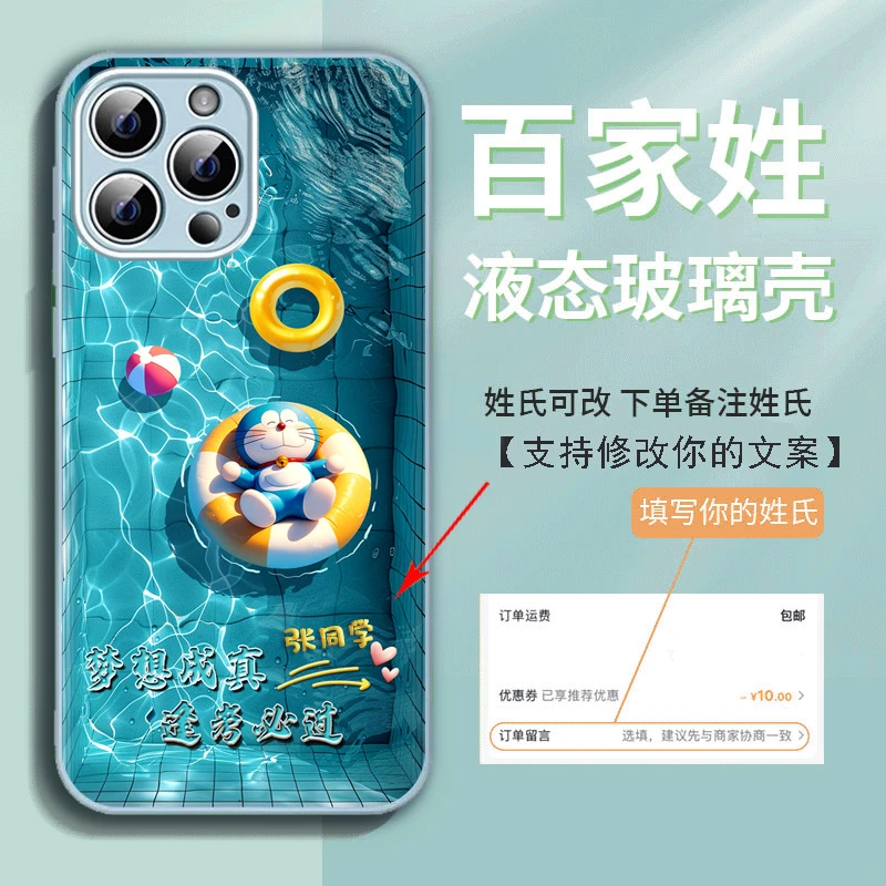 逢考必过姓氏适用华为mate70手机壳mate60玻璃50泳池40epro+软边
