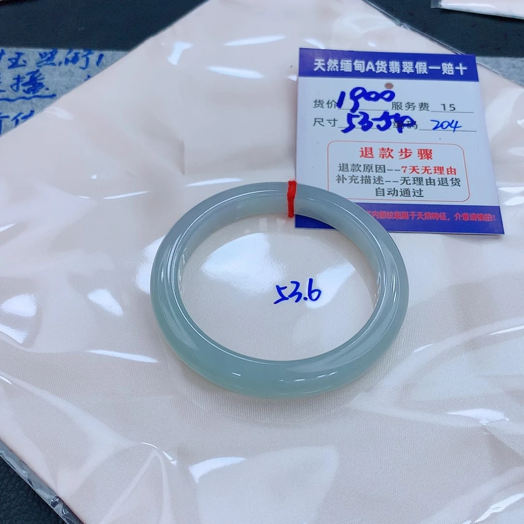 翡翠手镯未镶嵌11111111111