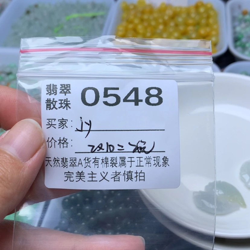 【闪购商品】未镶嵌手链翡翠j*y