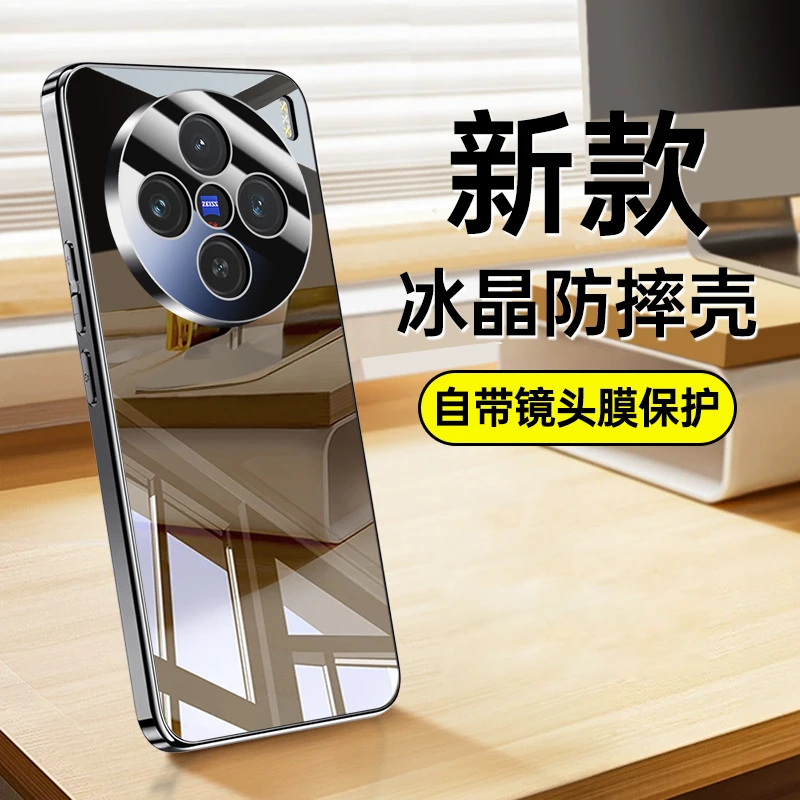 适用vivox100手机壳电镀冰晶玻璃x100pro 全包防摔x200保护套x300