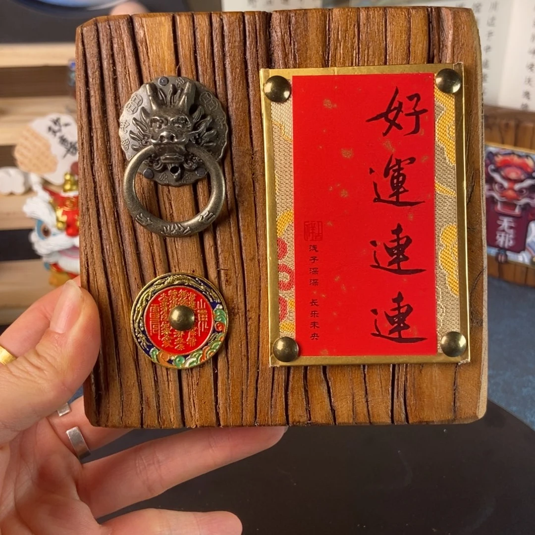 木一物一拍摆件好运连连