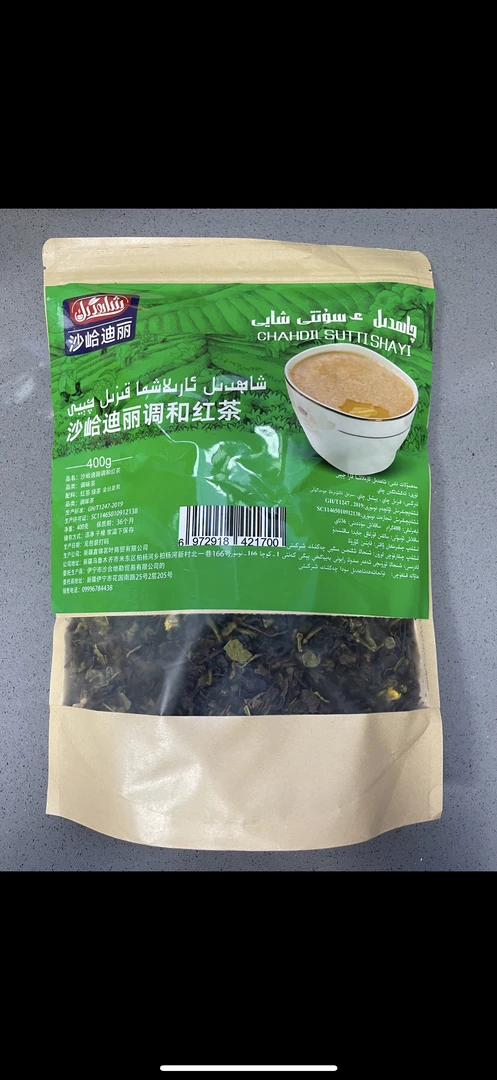 新疆沙峆迪丽调和红茶民族待客茶