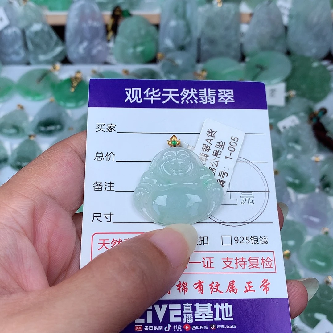 颈饰18K金镶嵌翡翠
