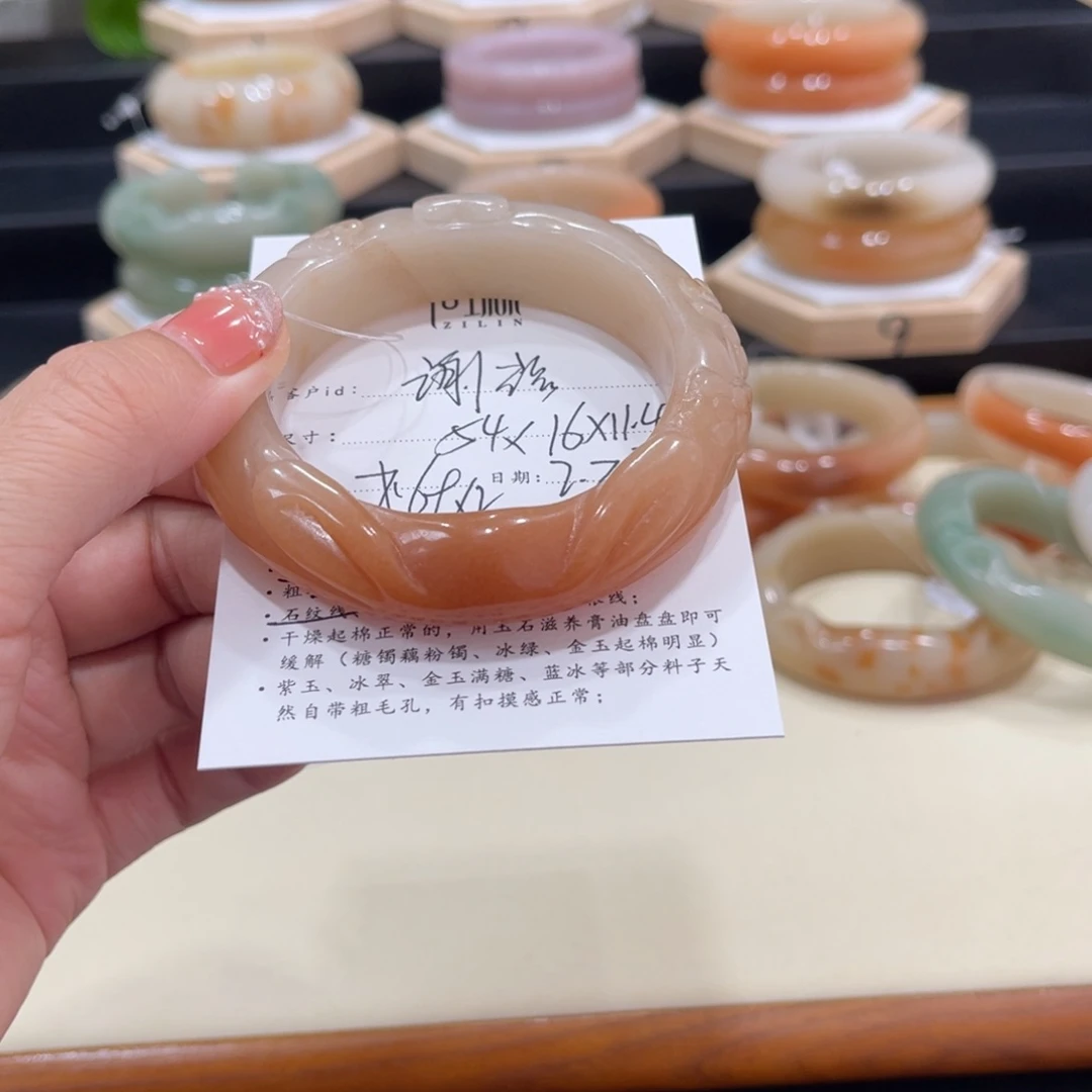 石英质玉手镯未镶嵌谢**辉