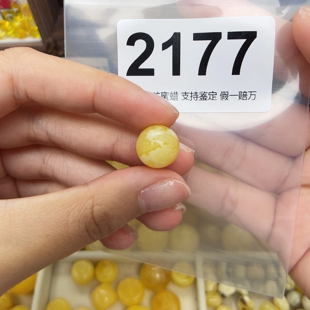 未镶嵌蜜蜡珠宝奇石12.5